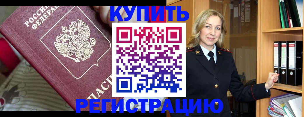 пропишу в квартире в Ессентуках