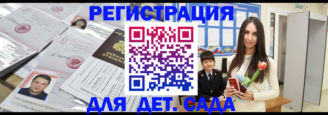 найти адрес прописки в Ессентуках